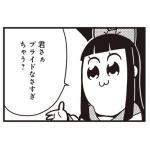はるこ