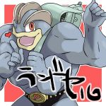 ランドセル