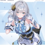 ゆーすけ☆