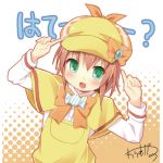 にょ