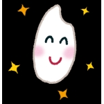 白米