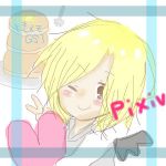 はるか