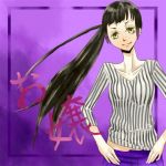 お嬢