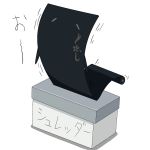 ｡+ミュール蘭+ﾟ