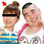 タカダ・コーポレーション