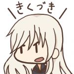 雨咲
