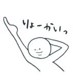 テキ