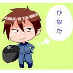 奏汰