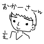 レンジャ