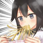 やぶいぬ