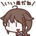 ぬめ