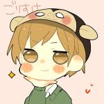 春ちゃん*