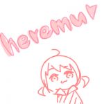 heremu