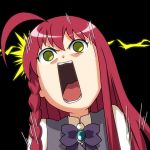 れ。