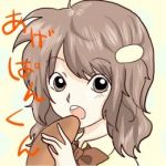 あげぱんくん