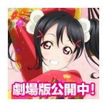 宇治金時