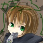 カティーー