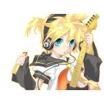 るう