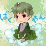 ばくやん