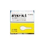 常盤