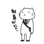 世界の鈴木