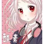 さぶ
