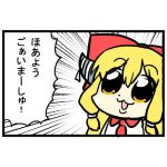ゆらり
