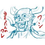 幻想入り希望神父