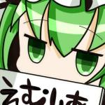 えむしあ