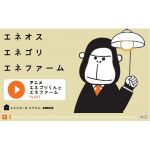 ナックル