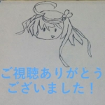 旬の肉