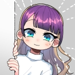 見る用