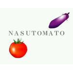 ナストマト