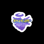 ぼさてん