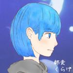 師走くらげ