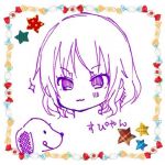 すぴ