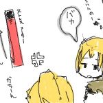 にこにこぷん