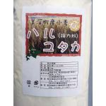 小麦粉