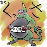 ゆかり