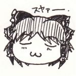夏神圭一