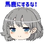 彼女の内宇宙に生じた摂動