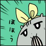 ちょろちょろ