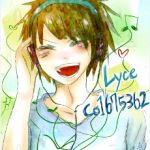 Lyce ⇔ リセ