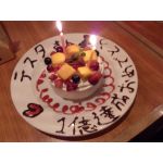 テスタ