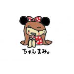ちゃんまみ