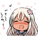 ゆう
