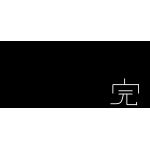 こいけ