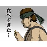 DJわっしょい
