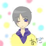 あだ