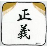GARP